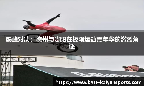 开云体育(kaiyun)平台