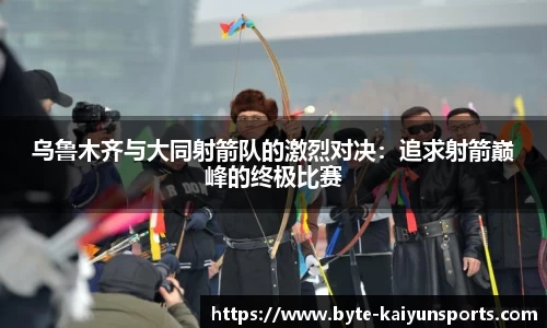 开云体育(kaiyun)首页