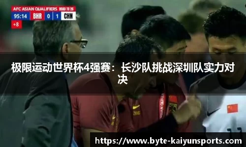 开云体育(kaiyun)官方网站