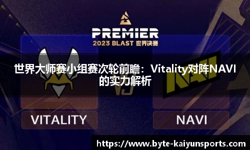 开云体育(kaiyun)平台