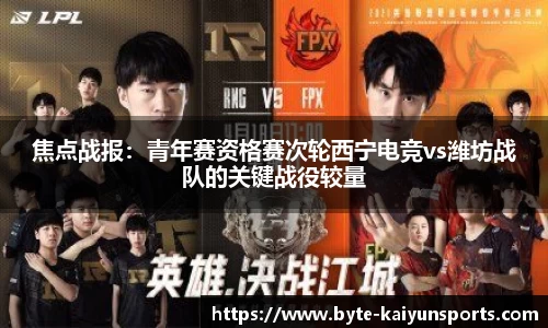 开云体育(kaiyun)APP