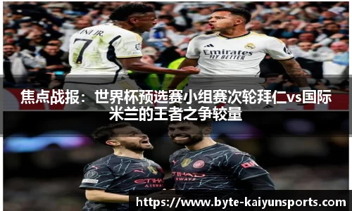 开云体育(kaiyun)官方网站