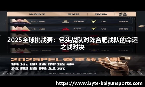 开云体育(kaiyun)APP