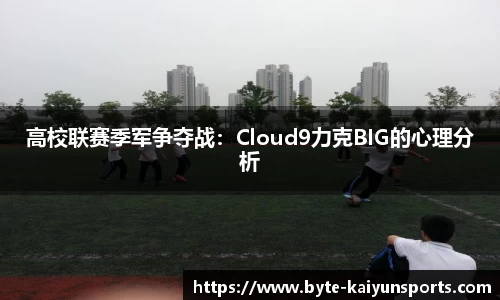 开云体育(kaiyun)官方网站