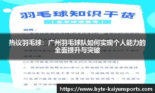 开云体育(kaiyun)官方网站