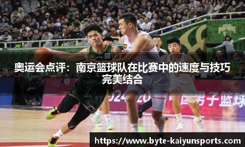 开云体育(kaiyun)官方网站