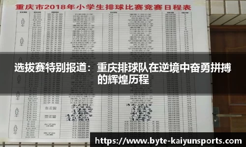 开云体育(kaiyun)官方网站