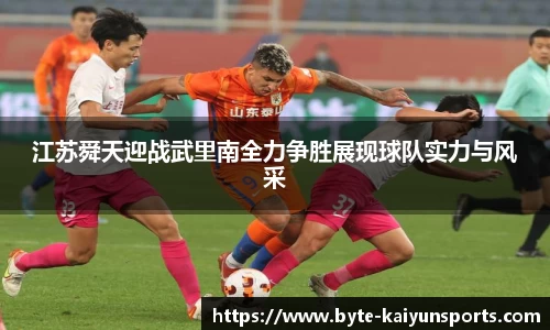 开云体育(kaiyun)首页