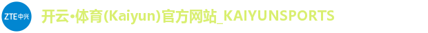 开云·体育(Kaiyun)官方网站_KAIYUNSPORTS